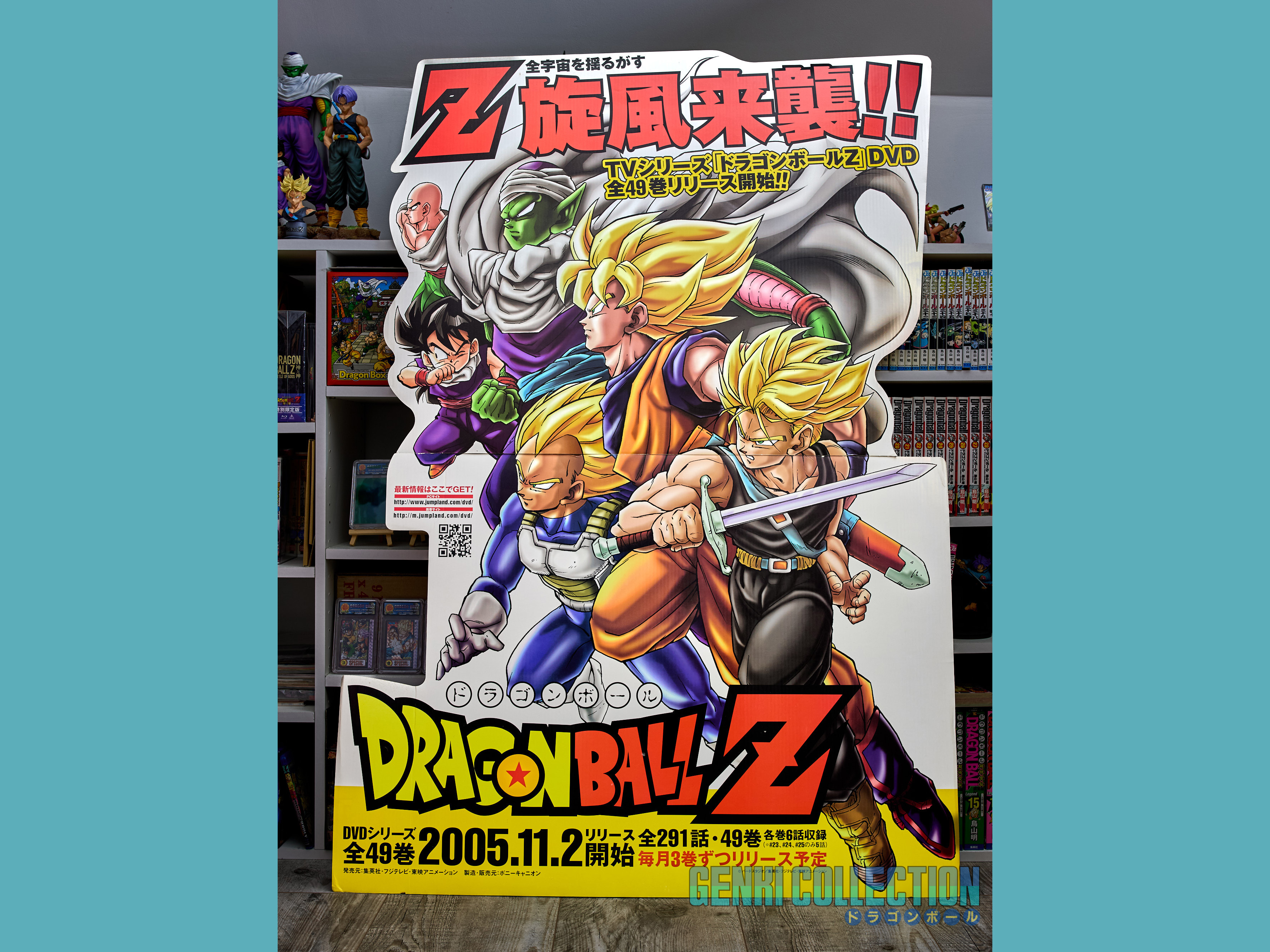 Standing japonais 144cmx96cm DRAGON BALL Z PONY CANYON DVD unitaires
